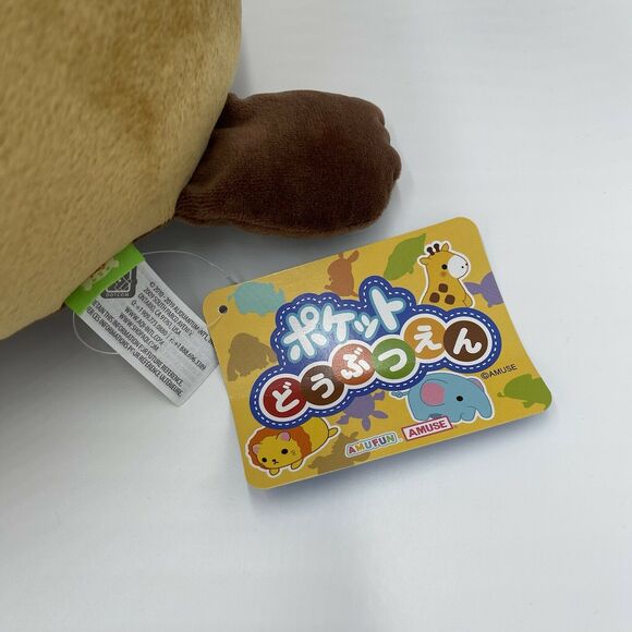 Amuse Soft Round Red Panda Stuffed Animal Plush 13.5" NWT - Picture 3 of 8